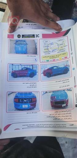 فورد موستانج